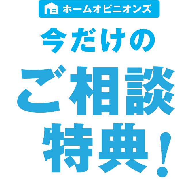 太陽光、ソーラーパネル、蓄電池設置